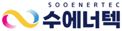 수에너텍